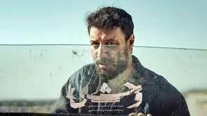 جایگزین سریال وحشی مشخص شد