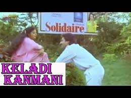 Download Keladi Kanmani 3gp Mp4 Codedwap Download.mp3 for android download.m4r for iphone. codedwap