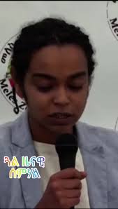 #ትግራይቲክቶክ💛❤️✊🏾habeshaትግራይቲክቶክ #ትግራይ_ንዘለኣለም_ትነብር #ትግራይቲክቶክ💛❤️✊🏾 @ዶ/ር ዐብይ  ታደሰ (ENT&HN surgeon) @ታኩር @kiyaa Dimple @🦋mery 🦋Entertiment🤟 @Zara Medi