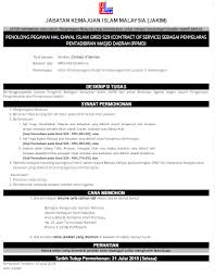 Berikut ni senarai jawatan kosong kerajaan malaysia terkini: Jawatan Kosong Pejabat Agama Islam Daerah Yan Facebook