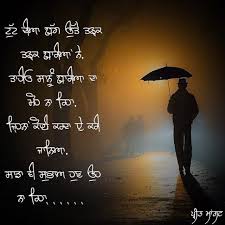 Pin By R J Bop Rai On Punjabi Heart Touching Lines Laughing Colors Punjabi Quotes Heart Touching Lines