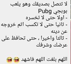 Check spelling or type a new query. Ù†ÙƒØ§Øª Ù…Ø³Ø§Ø·ÙŠÙ„ Ø³ÙˆØ¯Ø§Ù†ÙŠØ© ØªØ§ÙÙ‡Ù‡