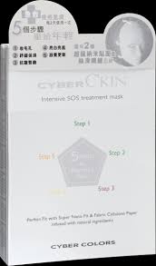Ultra Whitening Uv Protect Spray Spf50 Pa