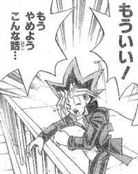 売国 インスタで遊戯王キャラが政治発言 作者 本当に今の売国政権で日本の未来は大丈夫かと思うわ 政治 漫画 遊戯王 仕事つれいわ 遊戯王 漫画 セリフ セリフ