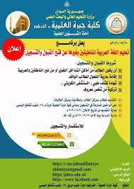 Iupi Admission And Registration Office Posts Facebook