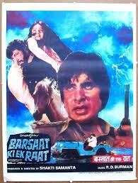 Image result for film (yaraana)(1981)