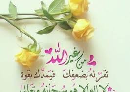 خلفيات واتس اب إسلامية عالم الصور place card holders cards place cards