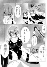 シロハ 一花×拘束×h 五等分の花嫁