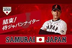 Jun 16, 2021 · スポーツ動画配信サービスのdazn（ダゾーン）は16日、東京五輪に臨む侍ジャパンの強化試合（7月24・25日、楽天生命パーク宮城）をライブ配信. Eneos ä¾ã‚¸ãƒ£ãƒ'ãƒ³å¼·åŒ–è©¦åˆ é‡Žçƒæ—¥æœ¬ä»£è¡¨ ä¾ã‚¸ãƒ£ãƒ'ãƒ³ã‚ªãƒ•ã‚£ã‚·ãƒ£ãƒ«ã‚µã‚¤ãƒˆ