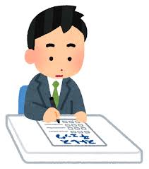 ストレスチェックを受ける人のイラスト | かわいいフリー素材集 いらすとや