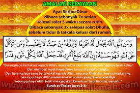 Doa seribu dinar ini sebenarnya adalah surat at thalaq ayat 2 dan 3, dimana sudah tertulis dalam al qur'an. Cara Mengamalkan Ayat Seribu Dinar