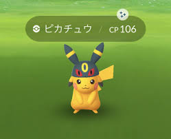 Maybe you would like to learn more about one of these? ãƒã‚±ãƒ¢ãƒ³go å®Ÿè£…ãƒ›ãƒ¤ãƒ›ãƒ¤ã® è‰²é•ã„ãƒã‚±ãƒ¢ãƒ³ ã£ã¦ã©ã‚Œãã‚‰ã„æ•ã‚Œã¦ã‚‹ ã‚¢ãƒ³ã‚±ãƒ¼ãƒˆã—ã¦ã¿ãŸçµæžœ ãƒ­ã‚±ãƒƒãƒˆãƒ‹ãƒ¥ãƒ¼ã‚¹24