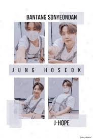 Pudin Milkychoco Profiles In 2020 Hope Wallpaper Jung Hoseok Jhope Cute