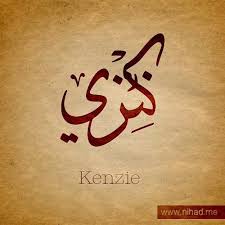 We did not find results for: Ø­Ø±Ù Ø§Ù„ÙƒØ§Ù Ù…Ø²Ø®Ø±Ù ÙƒÙ†Ø¬ ÙƒÙˆÙ†Ø¬