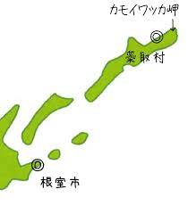 File:択捉島蘂取村カモイワッカ岬地図.jpg - Wikimedia Commons