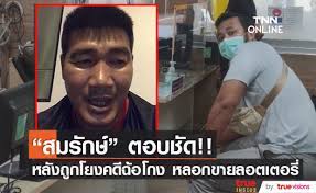 มนัสนันท์ พันเลิศวงศ์สกุล ชื่อเล่น โดนัท เกิดเมื่อวันที่ 4 เมษายน พ.ศ. Lx 387l8rqz Fm