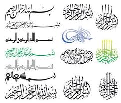 Check spelling or type a new query. Kaligrafi Bismillahirrahmanirrahim Vector Cikimm Com
