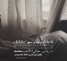 حنين الشوق Meme111 88 Twitter