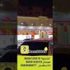 مشاهدة مباراة مانشستر سيتي اليوم. 1