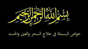 من هو السيد عادل العلوي ويكيبيديا، هناك الكثير من الناس يبحثون عن أفضل وأشهر الشخصيات البارزة والمشهورة والمعروفة في أنحاء العالم والوطن العربي ويتسائل الكثير عن هذه الشخصيات البارزة وتحصل ضجة كبيرة للغاية على محرك. Ø®ÙˆØ§Øµ Ø§Ù„Ø¨Ø³Ù…Ù„Ù‡