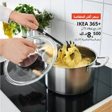 Ikea Dhmosieyseis Facebook