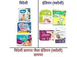 We did not find results for: What Are Some Diaper Brands Made In India Quora