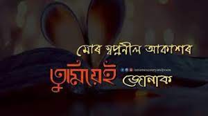 Check spelling or type a new query. Red Fm Love Story Rj Pahi Dialogue Youtube