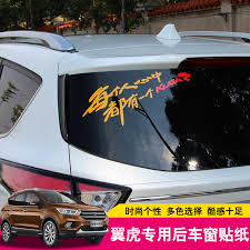 Using a custom sticker or rear window graphic as an advertising tool would definitely increase your visibility in your area. Buy After Ford Maverick Maverick Dedicated 17 Block Car Stickers Rear Window Glass Stickers Personalized Stickers Car Body Free Stickers Garland Refit In Cheap Price On Alibaba Com