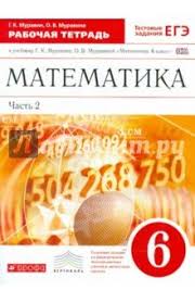 гдз по французскому 6 класс рабочая тетрадь синяя птица Gdz Po Angliskomu Yazyku Dlya Instituta Blog