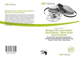 The actor gabriel byrne is best known for appearing in many movies from 1978 to 2013. Bengal Film Journalists Association Best Actor Award Hindi 978 613 5 87303 0 6135873032 9786135873030