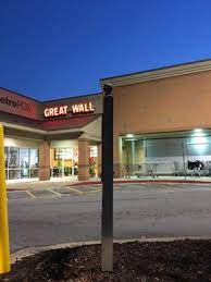 The owners are pleasant and very involved with the business. Great Wall Kitchen 6055 Old National Hwy Atlanta Ga Restaurants Mapquest