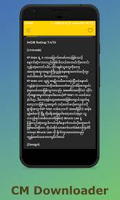 Channel myanmar movies & series for myanmar user. Channel Myanmar Downloader La Ultima Version De Android Descargar Apk