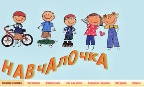 Maybe you would like to learn more about one of these? Ukrainian Language Resources