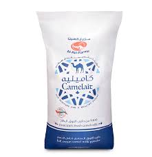 Camel milk powder 50 g (freeze dried,gluten free, no additives, no preservative. Camel Milk Camelait In Uae 100 Full Cream Camel Milk Powder