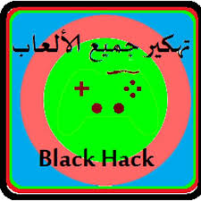 لقد أشرنا في هذا الموضوع إلى أفضل 20 تطبيقًا لاختراق شبكة wifi لنسخة android 2019: Prank ØªÙÙÙØ± Ø¬ÙÙØ¹ Ø§ÙØ£ÙØ¹Ø§Ø¨ Ø£ÙØ¯Ø±ÙÙØ¯ For Android Apk Download