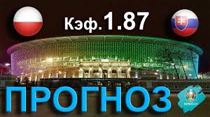 Вечный горан пандев задаст жару давиду алабе. V7umlr5spqbi3m