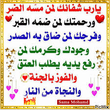 Image result for tbn:mrSzUDrNv1ytdM::www.ibnalislam.com/up/uploads/e313361279.gif