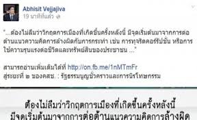 วันอังคาร ที่ 10 สิงหาคม พ.ศ. à¸­à¸  à¸ª à¸—à¸˜ à¹ƒà¸« à¸ˆ à¸šà¸•à¸²à¸£à¸˜à¸™ à¹ƒà¸«à¸¡ à¸™ à¸£à¹‚à¸—à¸©à¸à¸£à¸£à¸¡ à¸„à¸ªà¸Š