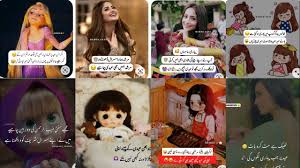 Funny poetry in urdu for friends. Aj Fashion Library Author At Status24hour Com