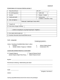 Jumlah cuti tanpa rekod (ctr). Cuti Tanpa Rekod Guru