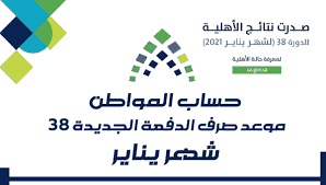 طريقة حساب الاجر المكمل وكيفية حساب المرتبات والاجور وكيفية حساب مرتب الدرجة متى يتم تطبيق الحد الأدنى للأجور فى مصر؟ يطبق قرار زيادة الحد الأدنى للأجور اعتبارا من أول التالي بالسعودية موعد نزول الرواتب لشهر يونيو 2020 مواعيد صرف راتب شوال متى ينزل. Ù…ÙˆØ¹Ø¯ ØµØ±Ù Ø­Ø³Ø§Ø¨ Ø§Ù„Ù…ÙˆØ§Ø·Ù† Ø¨Ø§Ù„Ù‡Ø¬Ø±ÙŠ 1442 Ø´Ù‡Ø± ÙŠÙ†Ø§ÙŠØ± Ù…ÙˆØ¹Ø¯ ØµØ±Ù Ø§Ù„Ø¯ÙØ¹Ø© 38 ÙŠÙˆÙ… 10 ÙŠÙ†Ø§ÙŠØ± Ca Gov Sa