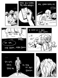 Maria Dacascos x Jiu Jie-tae - Page 9 - HentaiEra