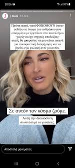 Ιωάννα Τούνη: Ο Μάκης Κατμετζόγλου διέρρευσε το revenge porn βίντεο πριν  από τέσσερα χρόνια