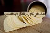 صحتي