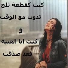 صور مكتوب عليها شعارات كلام في كلام كلمات في كل شي words arabic words lyrics