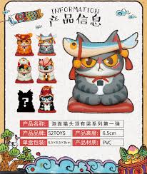泡面猫盲盒52toys头顶有粮猫摆件猫咪手办扭蛋玩具公仔喵星人摆件 淘宝网 cat art illustration cat art character