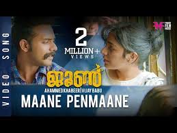Download June Video Song Maane Ifthi Arjun Ashokan Rajisha Vijayan Ahammed Khabeer Vijay Babu Youtube Youtube Thumbnail Create Youtube June video song maane ifthi arjun ashokan rajisha vijayan ahammed khabeer vijay babu. createyoutube com
