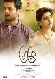 A Aa 2016 Telugu Full Movie 700mb Mp4 Download 4kfullmovies Com Telugu Movies Online Telugu Movies Download A Aa Telugu Movie