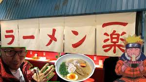 Find Naruto Ramen Shop In Real Life Ramen Ichiraku Shanghai Youtube Ramen Shop Naruto Real Life