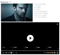 Maybe you would like to learn more about one of these? Serial Mediator 12 Seriya Onlajn Pervyj Kanal Smotret Onlajn V Hd Ok Arte